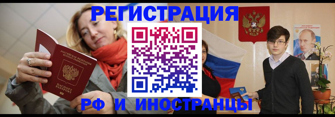 прописка ребенка в Кушве