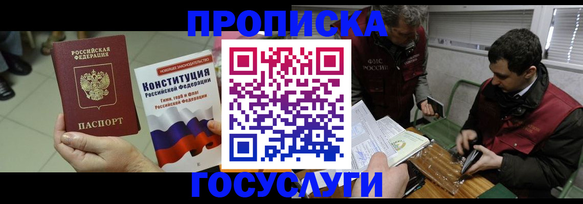 регистрация для дет. сада в Кушве
