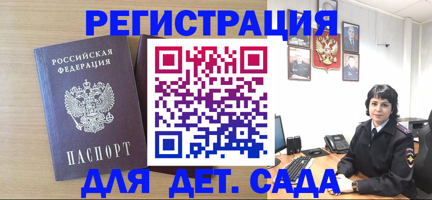 временная регистрация недорого в Кушве