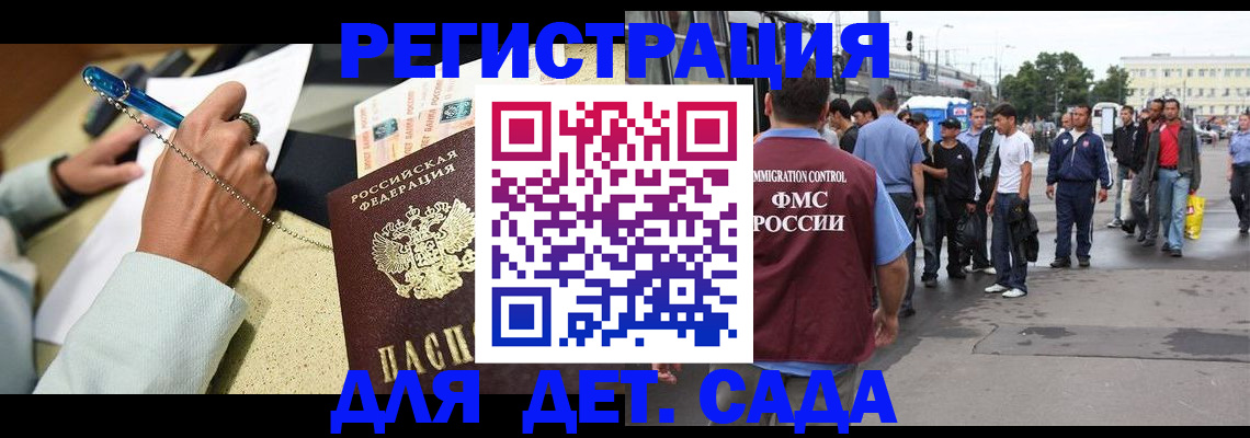 прописка регистрация в Кушве